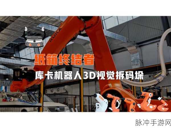 亚马逊黑科技来袭！新型机器人仓库助力游戏界物流大提速