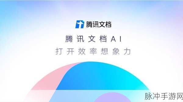 腾讯QQ浏览器新招!AI作文辅导助力玩家文采飞扬