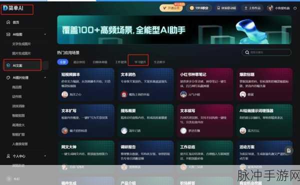 腾讯QQ浏览器新招!AI作文辅导助力玩家文采飞扬