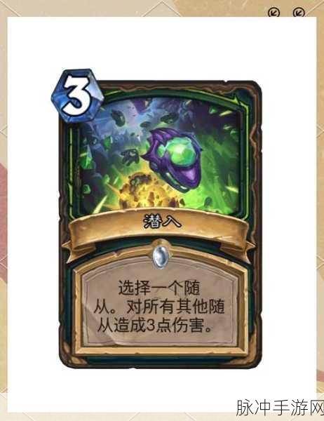 炉石传说新卡揭秘，Forsen术士背弃黑暗深度剖析