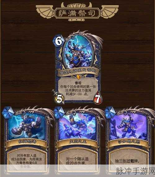 炉石传说新卡揭秘，Forsen术士背弃黑暗深度剖析