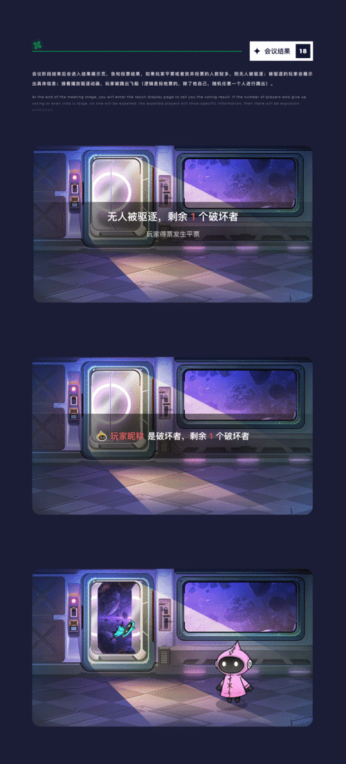 Roundabout插件引领手游新风尚,交互式旋转效果大放异彩