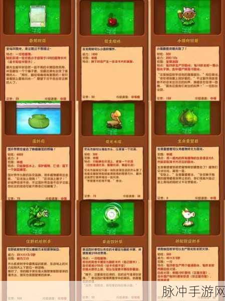 植物大战僵尸杂交版冒险第18关深度攻略