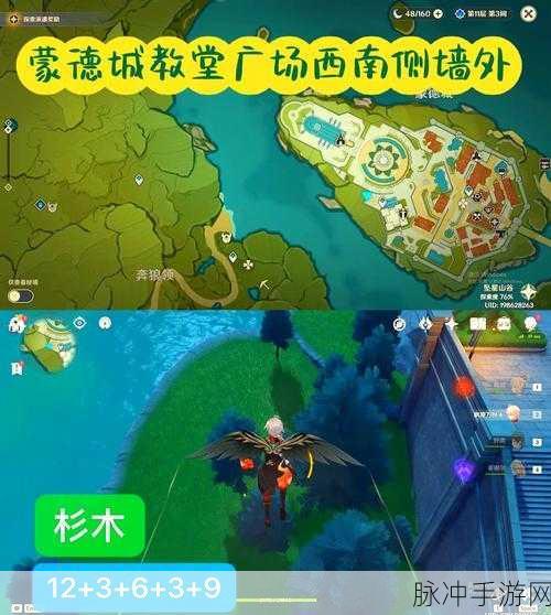 原神探索之旅，原木刀图纸获取途径全揭秘