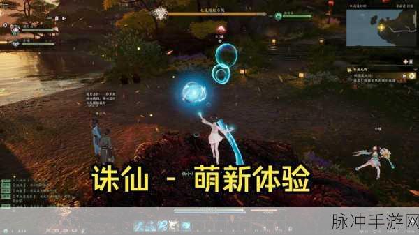 梦幻新诛仙深度探索，天气系统如何重塑游戏体验与策略