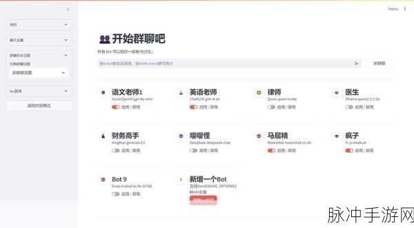 Textbase库解锁新玩法,Python AI聊天助手让手游更带劲