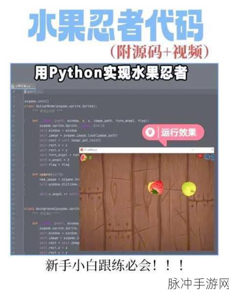 Textbase库解锁新玩法,Python AI聊天助手让手游更带劲