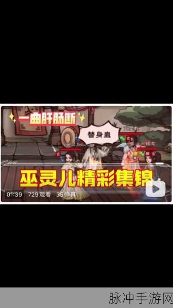 烟雨江湖凌波微步获取全攻略