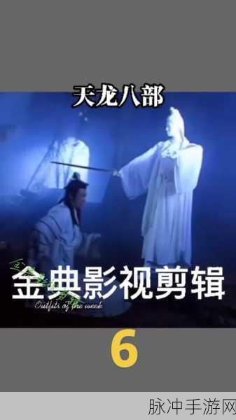 烟雨江湖凌波微步获取全攻略