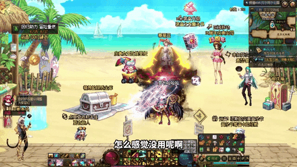 DNF110级副本剧情揭秘，圣域边界的冒险与挑战