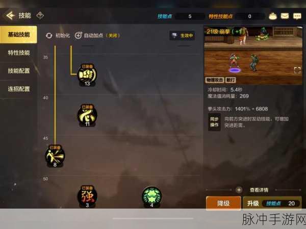 神武天宫加点全攻略,全力加点玩法深度解析