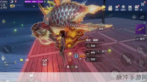 妄想山海深海龙鱼脍,解锁美食与增益的秘籍