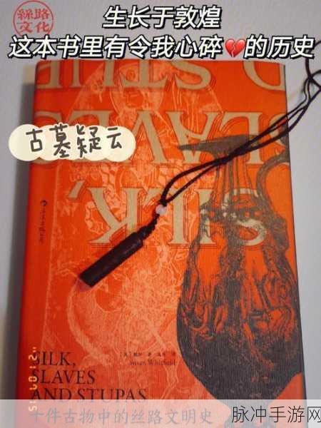 原神灯中妙影,智慧之光下的古代文明探秘全攻略