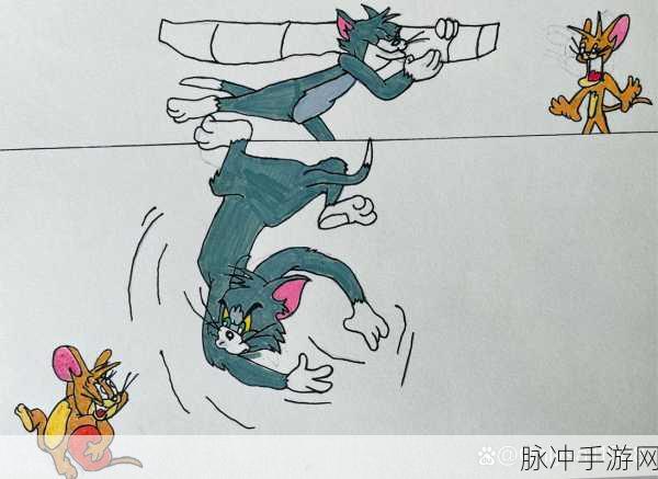 猫和老鼠新手蜕变，解锁进阶技巧，畅享追逐乐趣