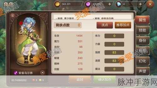 高级封装技术,重塑手游管理新体验,玩家必备秘籍!
