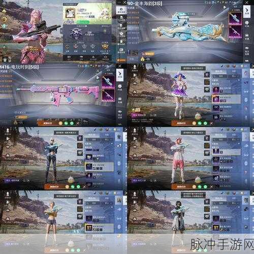绝地求生刺激战场,绚烂橙彩降落伞独家揭秘,限时活动引爆期待!