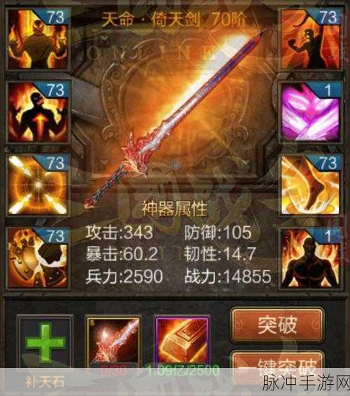 少年三国志天命任务全攻略,解锁天命之力,成就三国霸业