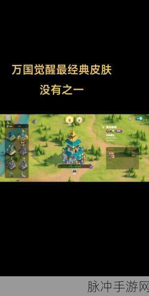 万国觉醒神选之继,氪金玩家的新宠还是平民的坑?