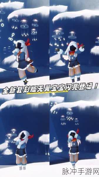光遇世界奇妙变身,解锁小孩子形态全攻略