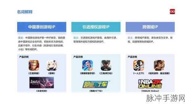 中国互联网用户破11亿,手游玩家的狂欢盛宴