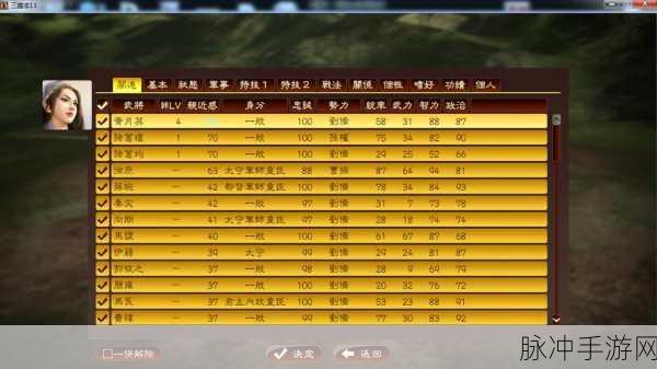 三国志13轻松无损守城秘籍大公开