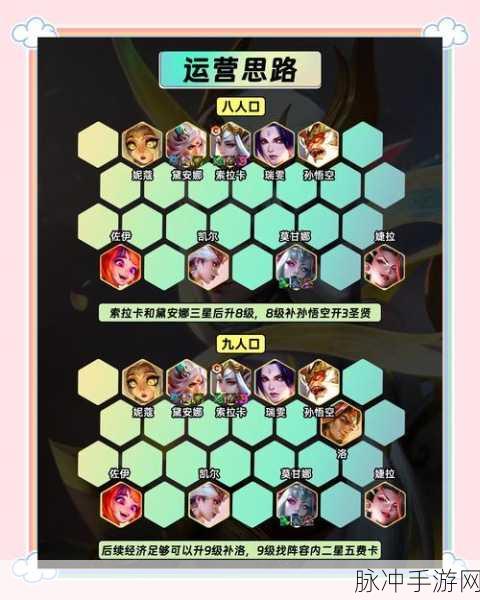 金铲铲之战,揭秘高效刷取泽丽技巧,助你上分无忧!