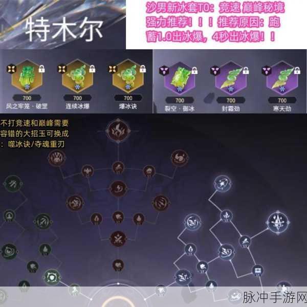永劫无间征神之路大揭秘，一段二段蓄力机制全面革新