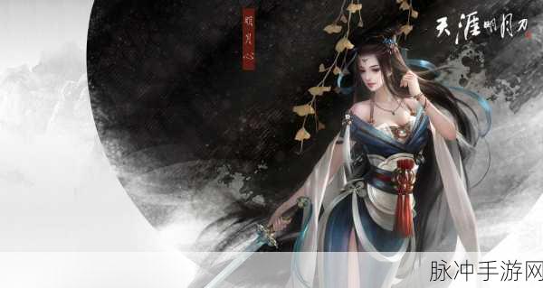 天涯明月刀云滇良材寻觅之旅
