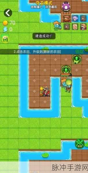 解锁别惹农夫包租公皮肤,尽享游戏乐趣