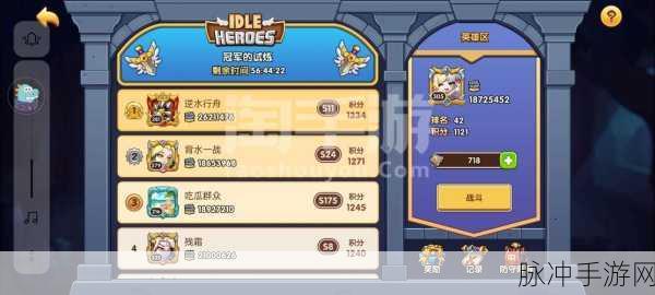 Geekmarks的Greeky,手游玩家的书签管理新神器