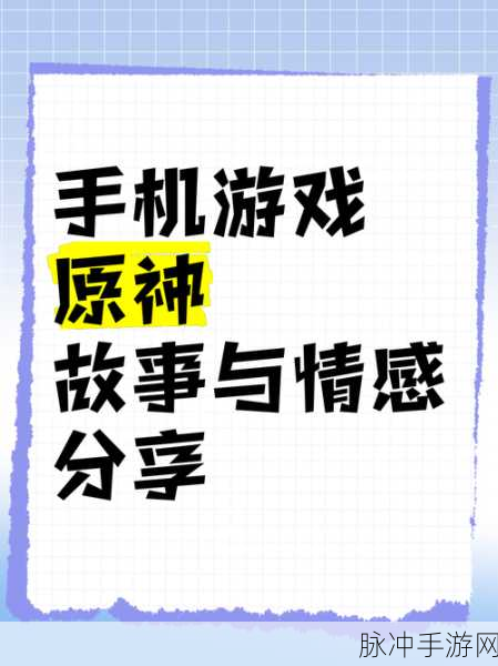 SpeechLLM赋能手游新体验,情感分析让游戏世界更懂你