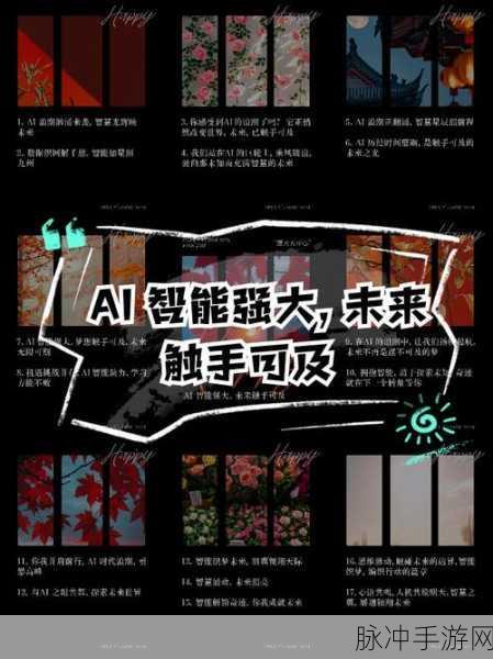 智谱AI增资扩能,手游智能化未来可期