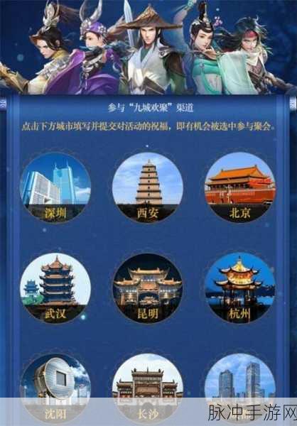 剑侠情缘手游，充值安全行，防骗技巧大揭秘