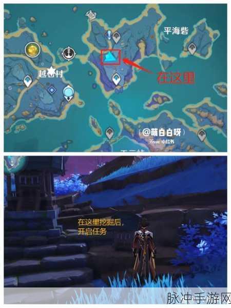 原神清籁旧忆任务解锁全攻略
