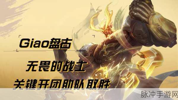 破晓凯瑞尔努力值加点全攻略,助你打造战斗王者