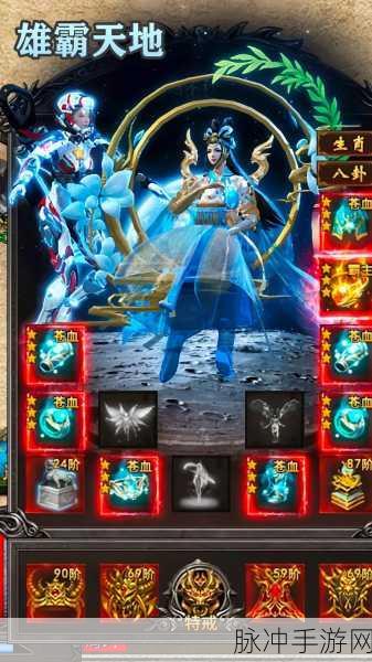轩辕传奇手游,70级后期,刺客与战士的巅峰对决