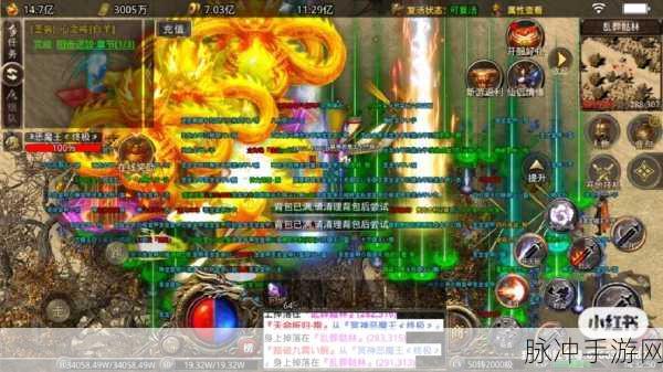 轩辕传奇手游,70级后期,刺客与战士的巅峰对决