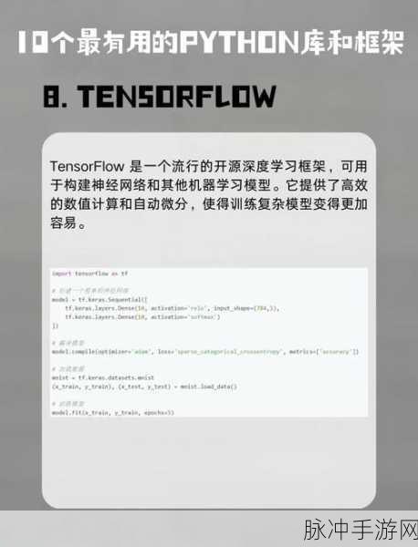 Textual框架下的Python TUI，重塑手游交互新体验