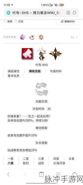 弹力果冻宠物专属材料室,解锁通关秘籍,打造萌宠乐园!