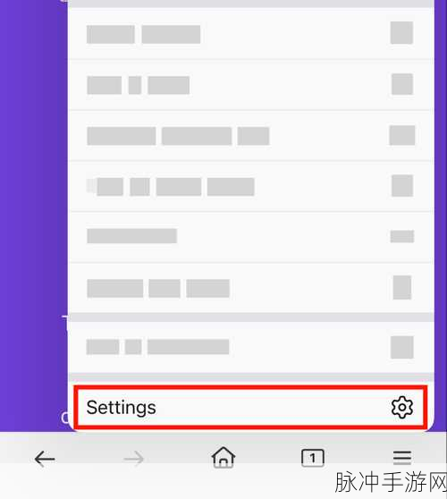 Firefox for iOS浏览器，革新游戏体验的创新引擎