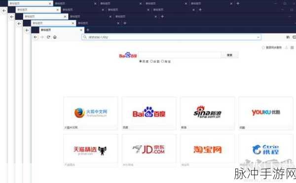 Firefox for iOS浏览器，革新游戏体验的创新引擎