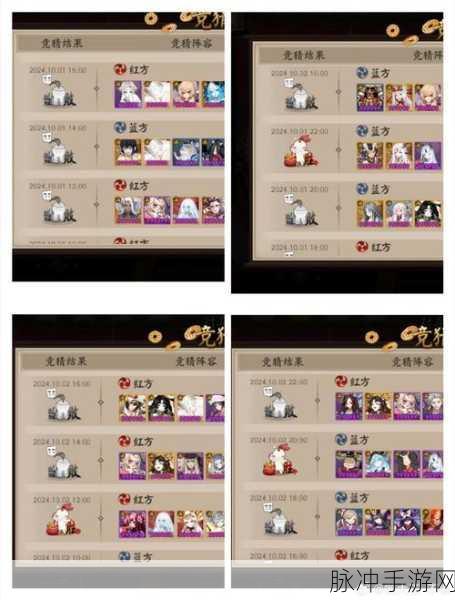 龙之信条黑暗觉醒选队友全攻略,打造你的梦幻团队