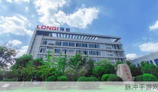 隆基绿能跨界新能源,渭南大京隆胜百万注册资本启航