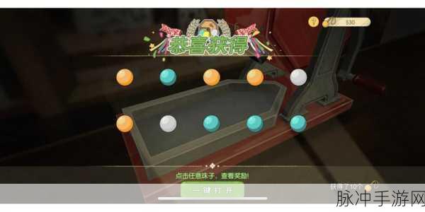 小森生活弹弓使用全攻略,精准打击,收获满满