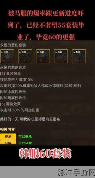 DNF史诗套装巅峰对决,谁才是最强王者?