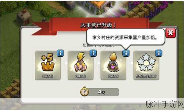 部落冲突归属揭晓,腾讯接手运营,玩家热议不断