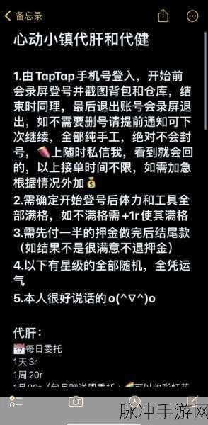 揭秘!这10个提示词技巧让手游体验瞬间起飞,玩家直呼过瘾!