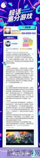 揭秘!这10个提示词技巧让手游体验瞬间起飞,玩家直呼过瘾!