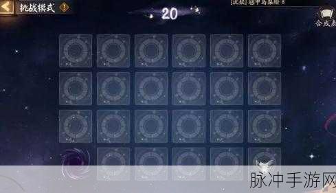 阴阳师百面归一，高分攻略与实战智慧大揭秘