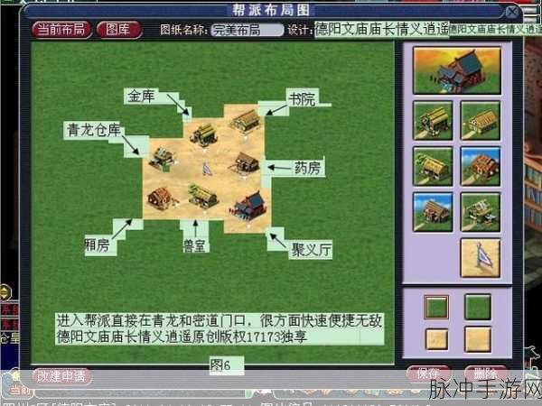 梦幻西游青龙任务全攻略,轻松刷帮贡,打造顶级帮派
